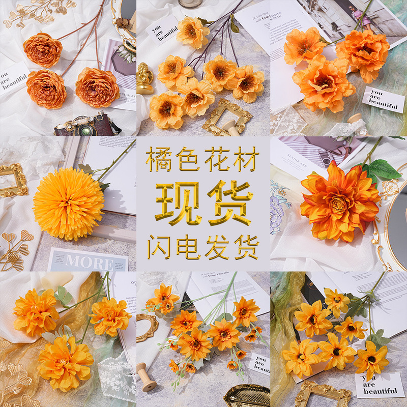 Orange Wedding Auditorium Decorative Props Lu Yin Fake Flowers Living Room Dining Room ins Wind Little Red Book Monet Garden Window