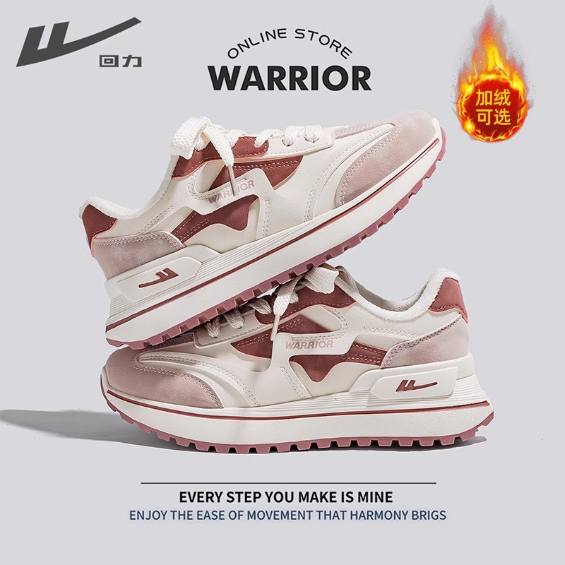 러스트 레드 [플러스 벨벳]