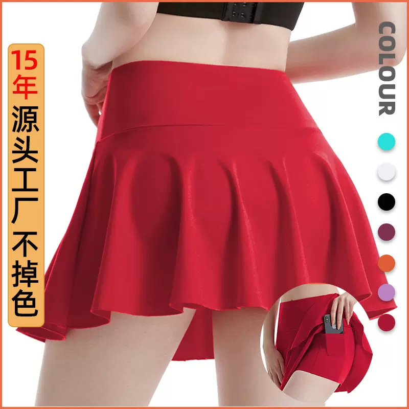 丝格图运动网球裙裤女春夏季高腰提臀健身裙防走光训练百褶瑜伽裙
