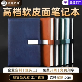 笔记本记事本;奖状、证书;文件夹