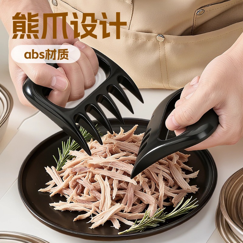 Bear Claw Meat Shredder Meat Separator Barbecue Meat Shredder Chicken Meat Shredder Heat Insulation Anti-Scalding Bear Paw Bear Claw Fork