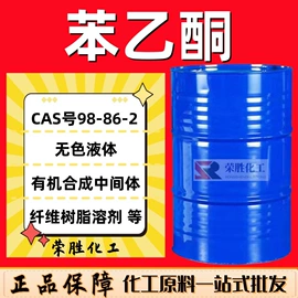 酯;涂料稀释剂;一元醇