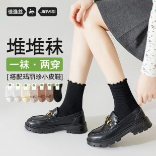 Mary Jane Socks Women's Middle Tube with Loafers Small Leather Shoes Small Skirt Spring and Summer Thin Japanese White Lace Socks