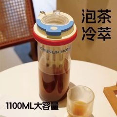 Chunlin 輸入トリタンウォーターカップ新しい夏のポータブル大容量水出しカップコーヒーポット茶水分離