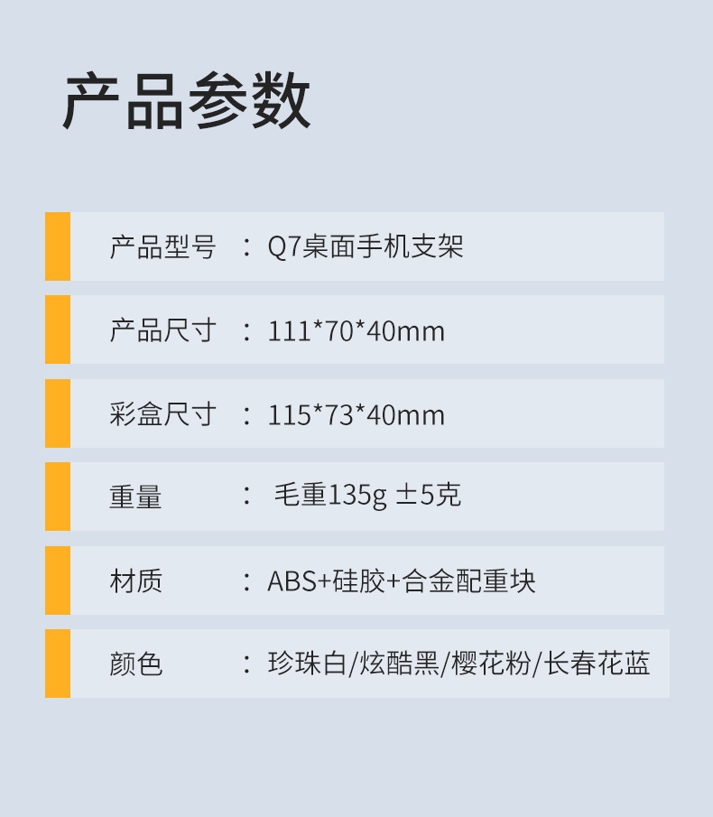 桌面铝合金pad平板直播手机支架多功能折叠床头懒人手机支架批发详情19