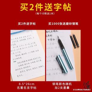 Paper Printing Paper Copy Transparent Paper Pen Practice Calligraphy 16 Flower Pattern Brush Painting Translucent