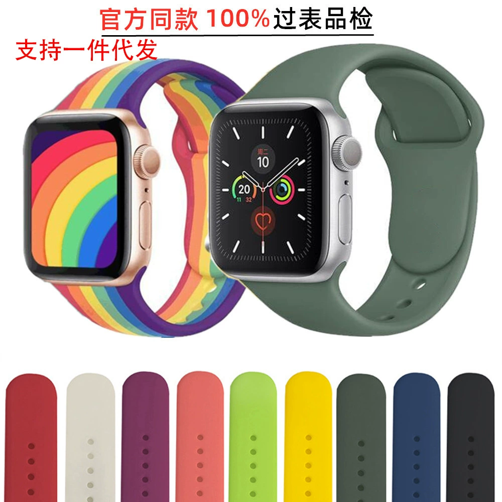 Официальная модель Apple iWatch456789se с solid color спортивный Ultra2 лента для совместимых устройств Apple Silicon S9