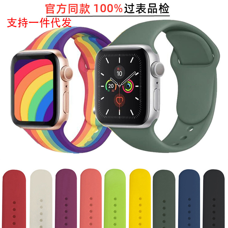 For Apple Silicone S9 Official Apple iwatch456789SE Solid Color Sports Ultra2 Watch Band For Apple Silicone S9 Official Apple iwatch456789SE Solid Color Sports Ultra2 Watch Band