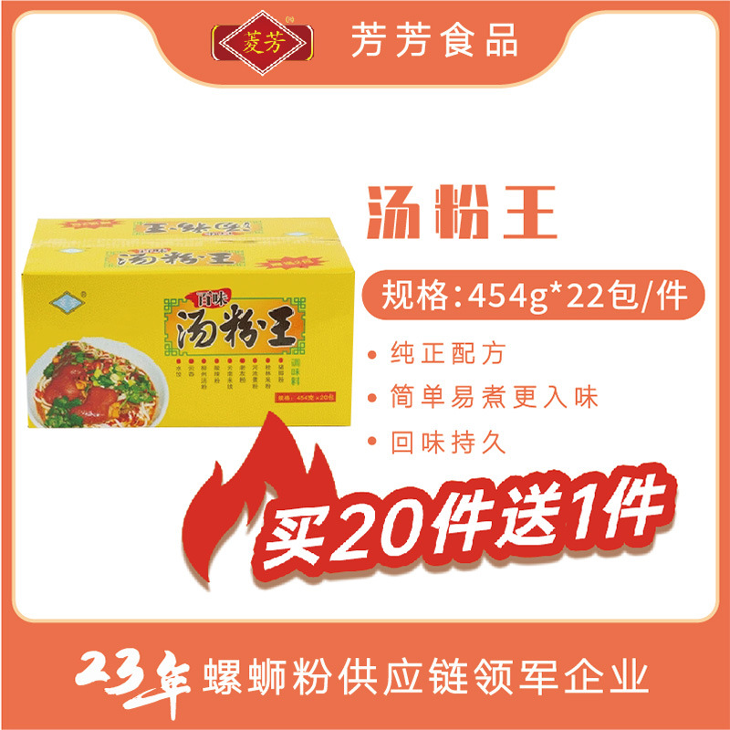 【1개】국수왕 454g*22팩