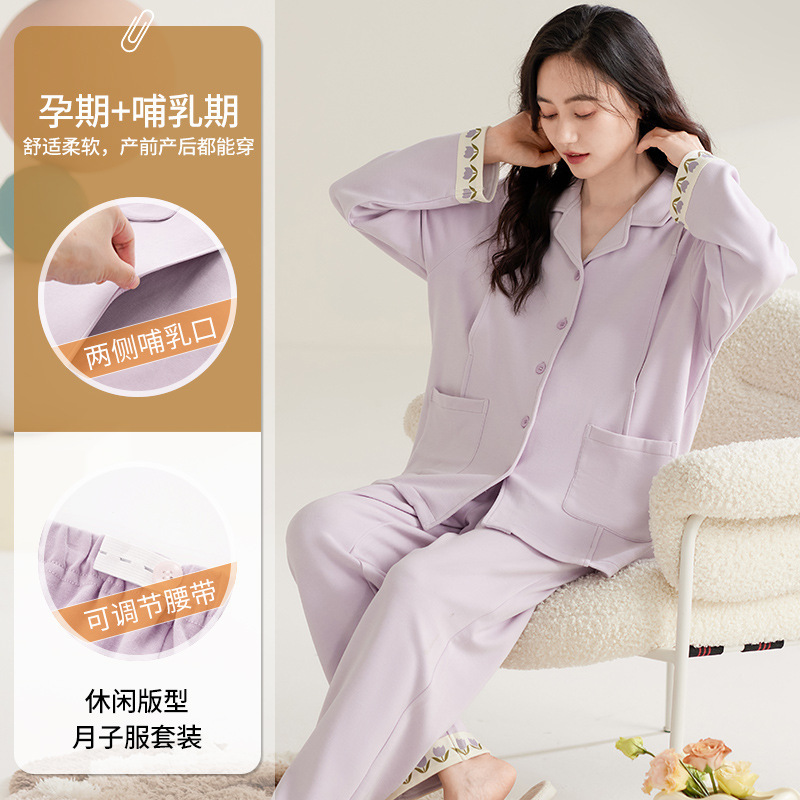 Maternity Cardigan with Breast Pads for Postpartum and Prenatal Use, Pure Cotton, with a Turn-Down Collar, Suitable for Nursing and Postpartum Care, Autumn Season