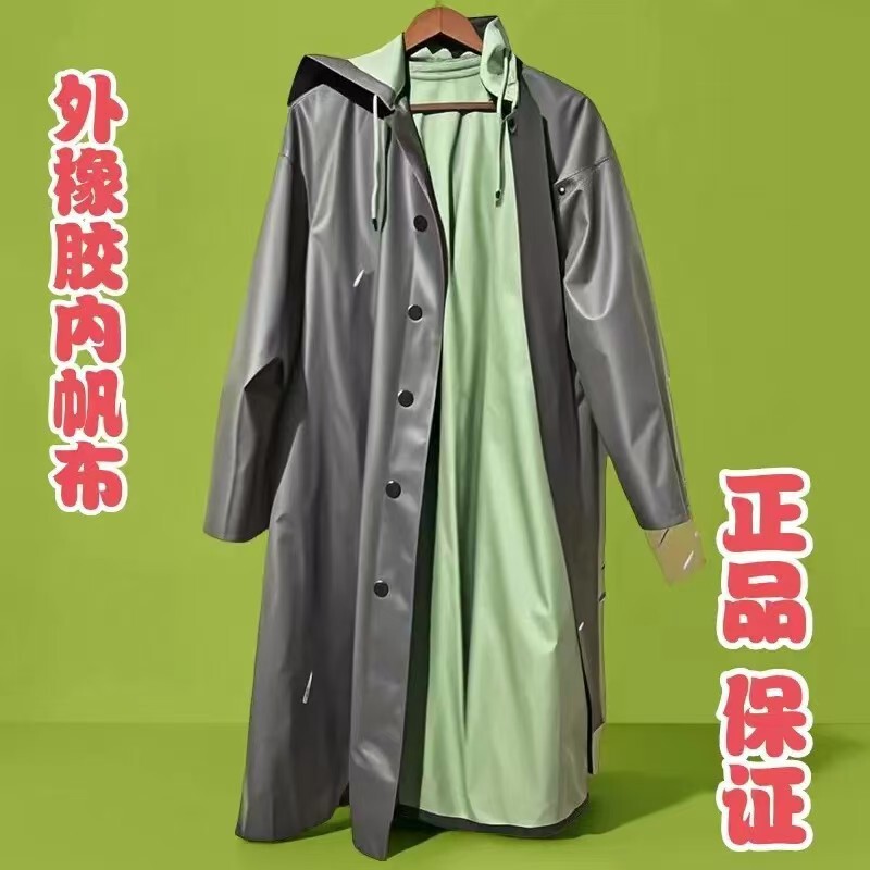 Old-Style Genuine 87-Type Outdoor Rubber Canvas One-Piece Raincoat, Green Rain Poncho, Thickened for Flood Prevention, Emergency Rescue, and Coal Mine Labor Protection Old-Style Genuine 87-Type Outdoor Rubber Canvas One-Piece Raincoat, Green Rain Poncho, Thickened for Flood Prevention, Emergency Rescue, and Coal Mine Labor Protection