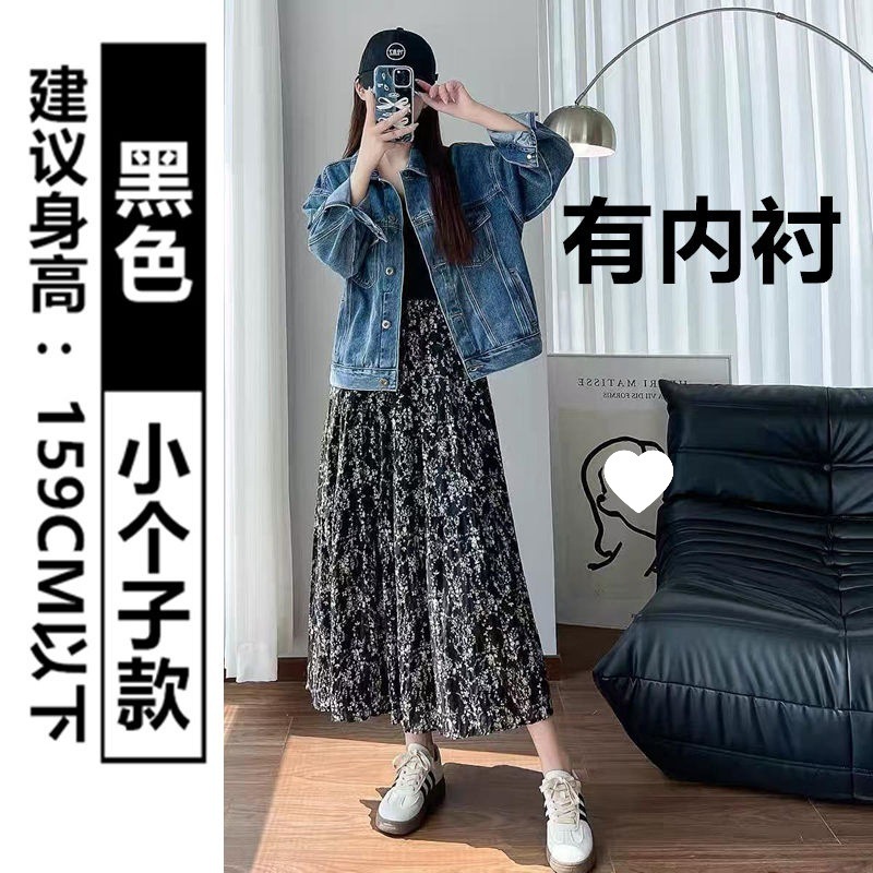 碎花褶皱半身裙女2025夏季新款高腰显瘦A字大摆裙中长款百褶伞裙|undefined