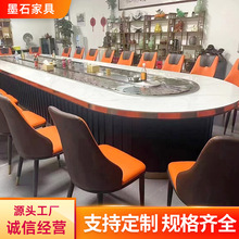 定制旋转小火锅桌椭圆电动餐桌长方形酒店自动传送带岩板餐桌厂家