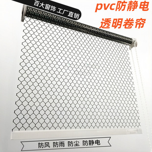 �Ԅӻ�������͸�����o늾����̨������L�������ɺ�pvc�������