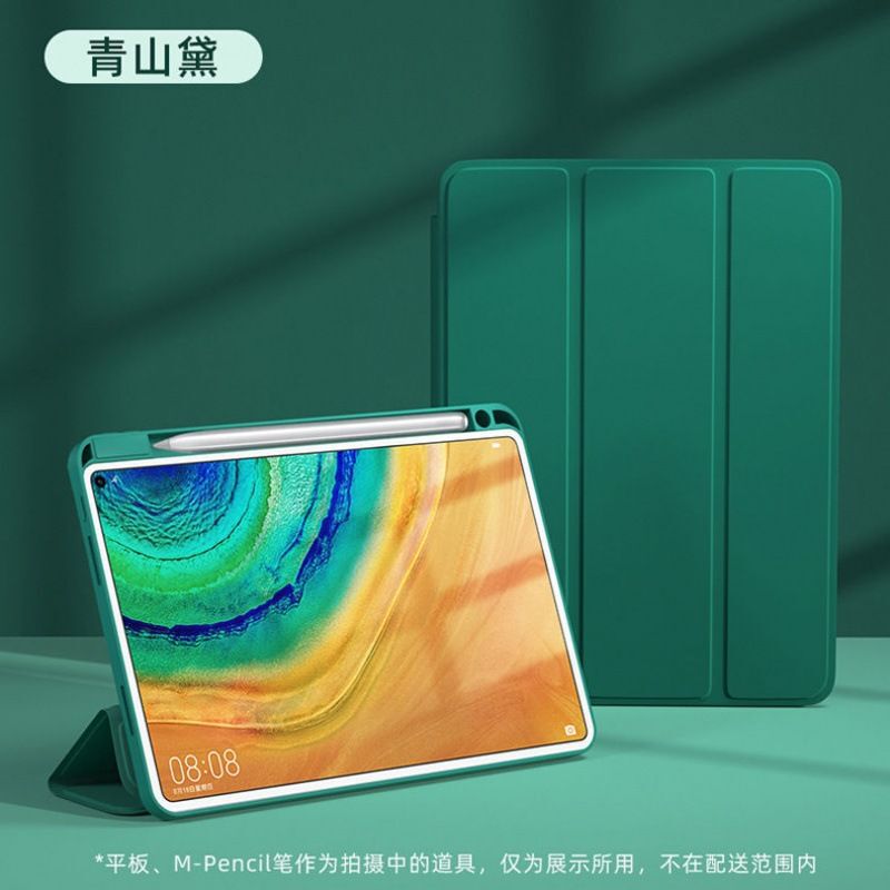 Suitable for Lenovo Zhaoyang K10 Flat Protective Cover 11-inch Pen Slot TB330FU Drop-resistant Silicone Soft Case All-inclusive Suitable for Lenovo Zhaoyang K10 Flat Protective Cover 11-inch Pen Slot TB330FU Drop-resistant Silicone Soft Case All-inclusive