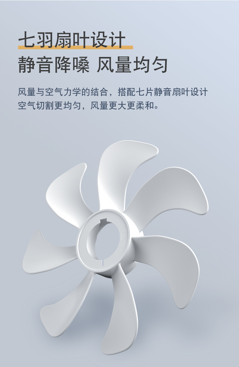 P11折叠风扇详情页_08