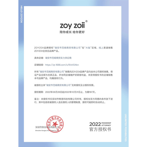 Zoyzoii Kids Polarized UV Shielding Sunglasses for Children, Baby Sun Glasses for Girls and Boys, Trendy and Fashionable