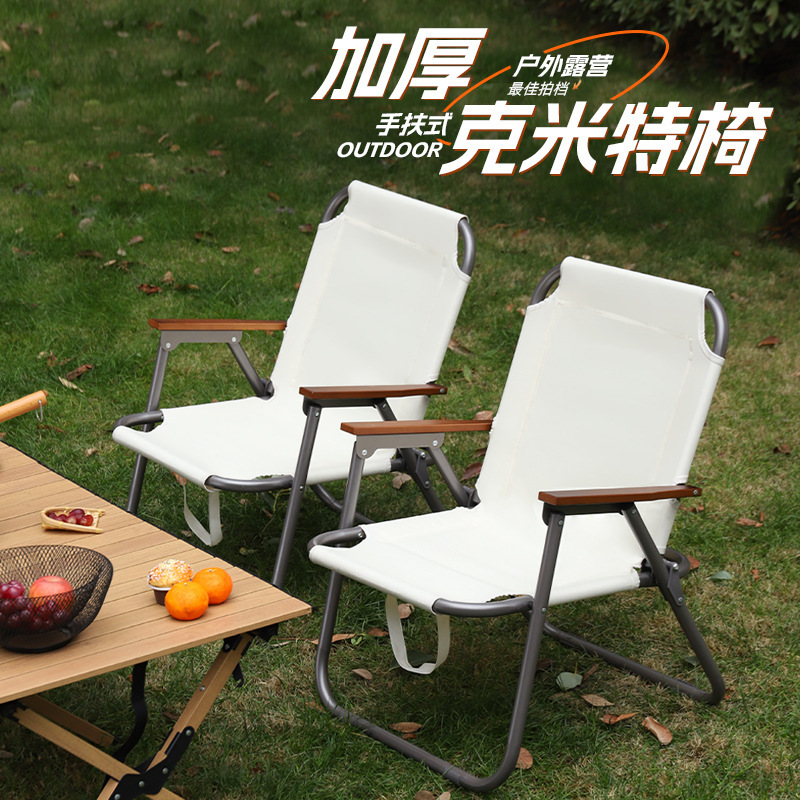 高級カーミットチェア、丸型スチールパイプ製アウトドア折りたたみ椅子、ポータブルキャンプ用レジャービーチチェア、釣り用スツール、カスタムメイド|undefined