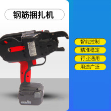 勤耕全自动钢筋捆扎机 捆绑工具 充电式扎丝机锂电电动钢筋绑扎机