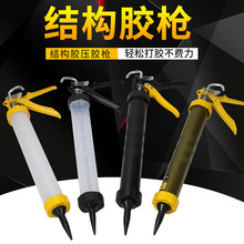 结构胶打胶自动断胶省力通用型结构胶枪玻璃胶用胶枪自动断胶省力