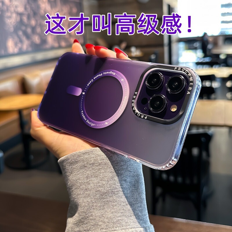 Suitable for iPhone 16 Matte Gradient Phone Case, Apple 17 Silicone Magsafe Magnetic Anti-Drop I15 Protective Case