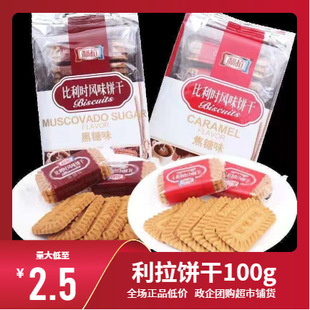 ���������r�Lζ����ɺ������ʳ���l�S��ϲ�Y�100g