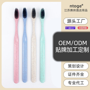 [Super Factory Customization] Toothbrush Set Hotel Disposable Toiletries Set Batch Factory Customization
