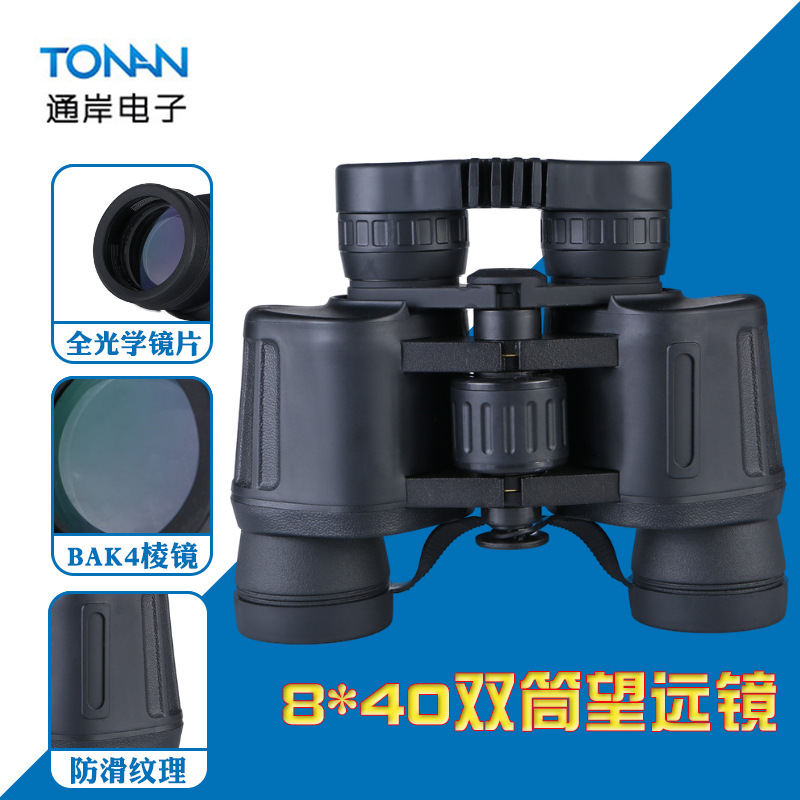 HT181 8x40 双筒望远镜高清高倍光学玻璃镜片BAK4棱镜厂家批发