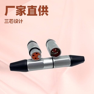 �S�����l��о���z�^ĸ�^�{��̨���ò��^XLRԒͲ��푿����^��ĸ��