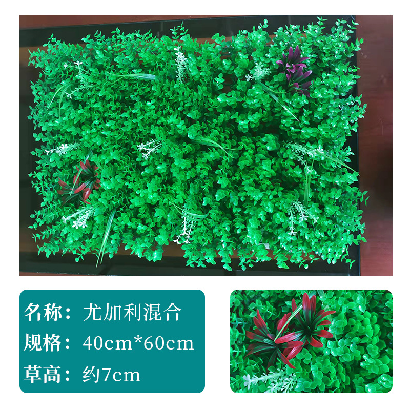 Planta verde artificial pared Milan césped decorativo eucalipto césped puerta colgante de pared imagen de fondo Pared de flores falsas