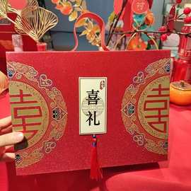 中式婚礼喜糖盒 国风磁吸翻盖礼品盒伴手礼包装盒烫金流苏手提盒