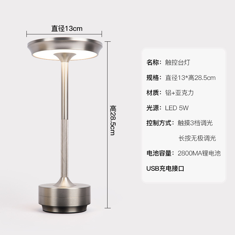 Todo de aluminio en forma de I retro simple café restaurante lámpara de mesa claro bar lámpara de mesa lámpara de noche al aire libre luz de la noche