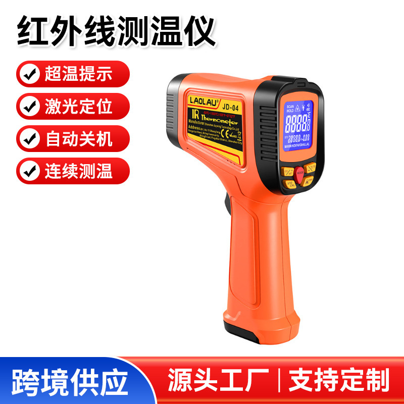 Cross-Border High-Precision Infrared Thermometer Precision Intelligent Industrial Thermometer Gun for Home Cooking Barbecue Swimming Pool Car
