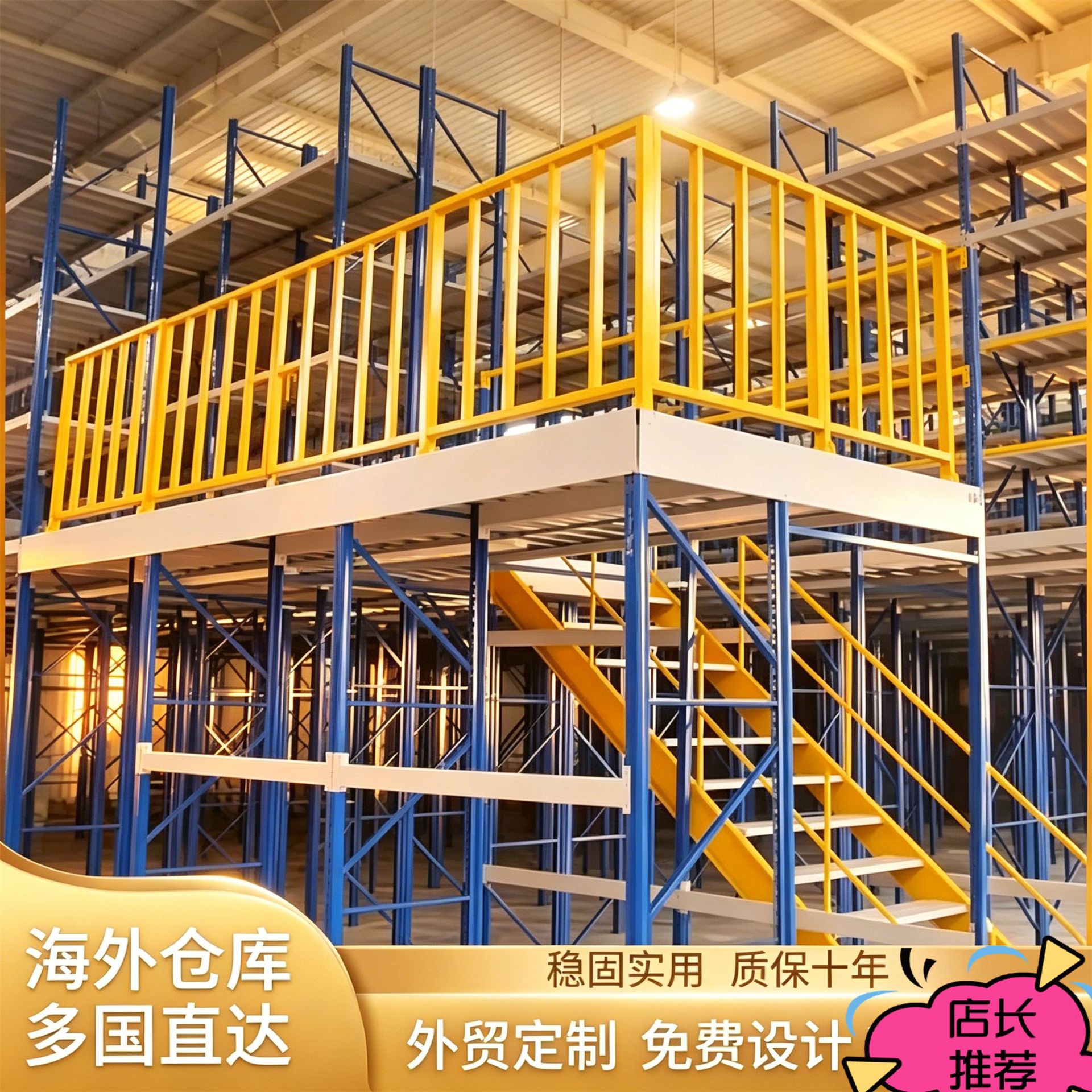 Factory attic platform shelves to build warehouses heavy steel structure two-and three-story factory-type welding-free partition