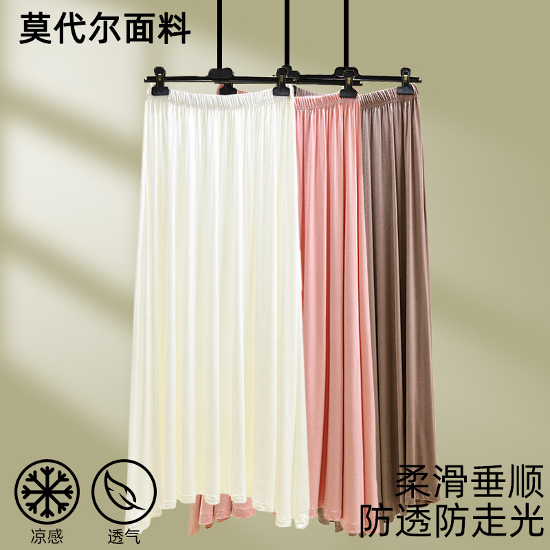 Modal elastic waist skirt women's spring and autumn thin all-match umbrella skirt A- line skirt solid color loose slim casual skirt