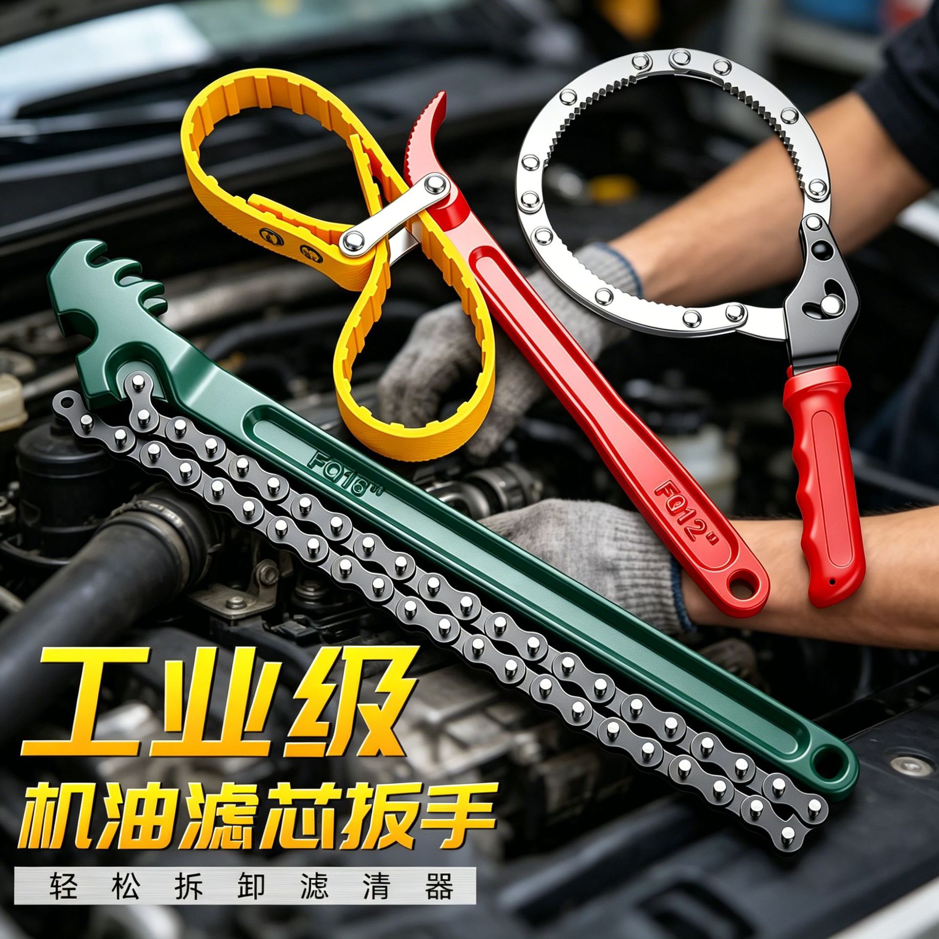 Llave ajustable para filtro de aceite de reparación de automóviles, tipo universal adecuado para todos los tamaños, llave para filtro de aceite tipo correa de cadena