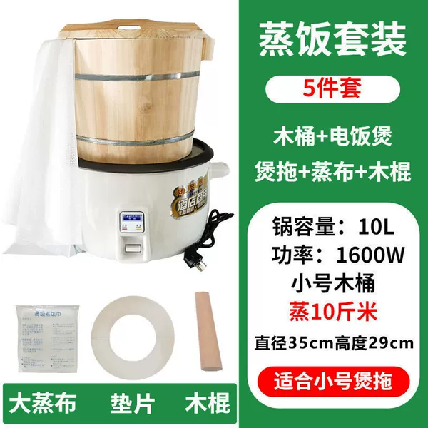 Rice cooker, set, 5 pieces