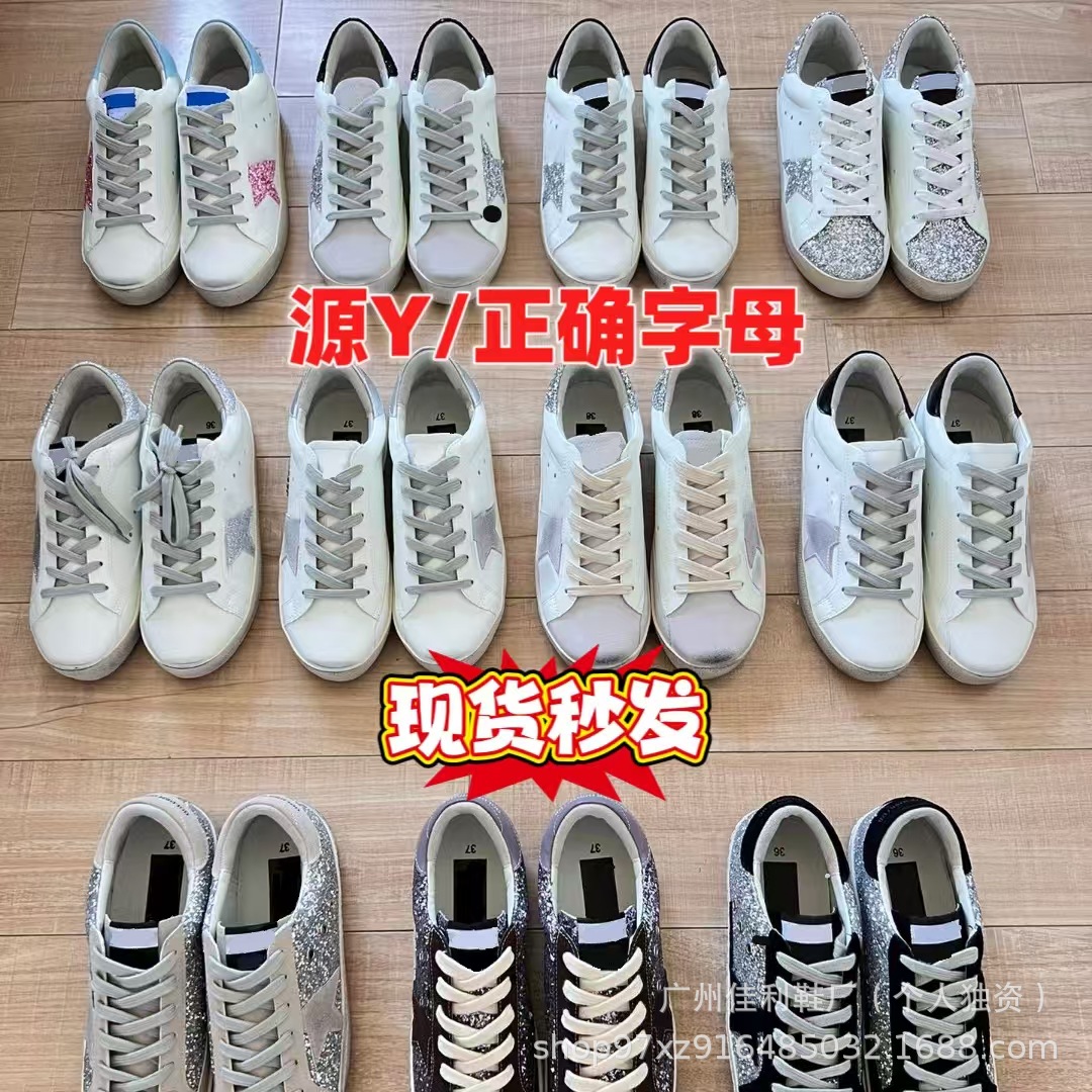 Las estrellas de alta versión hacen viejos pequeños zapatos sucios mujeres 2025 nuevos zapatos blancos planos en el interior para aumentar los zapatos casuales de gran tamaño de la pareja