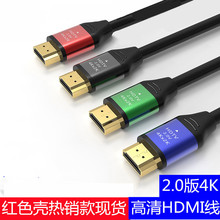 2.0��4K����HDMI�� 4K�Pӛ�����ҕ�@ʾ�����往