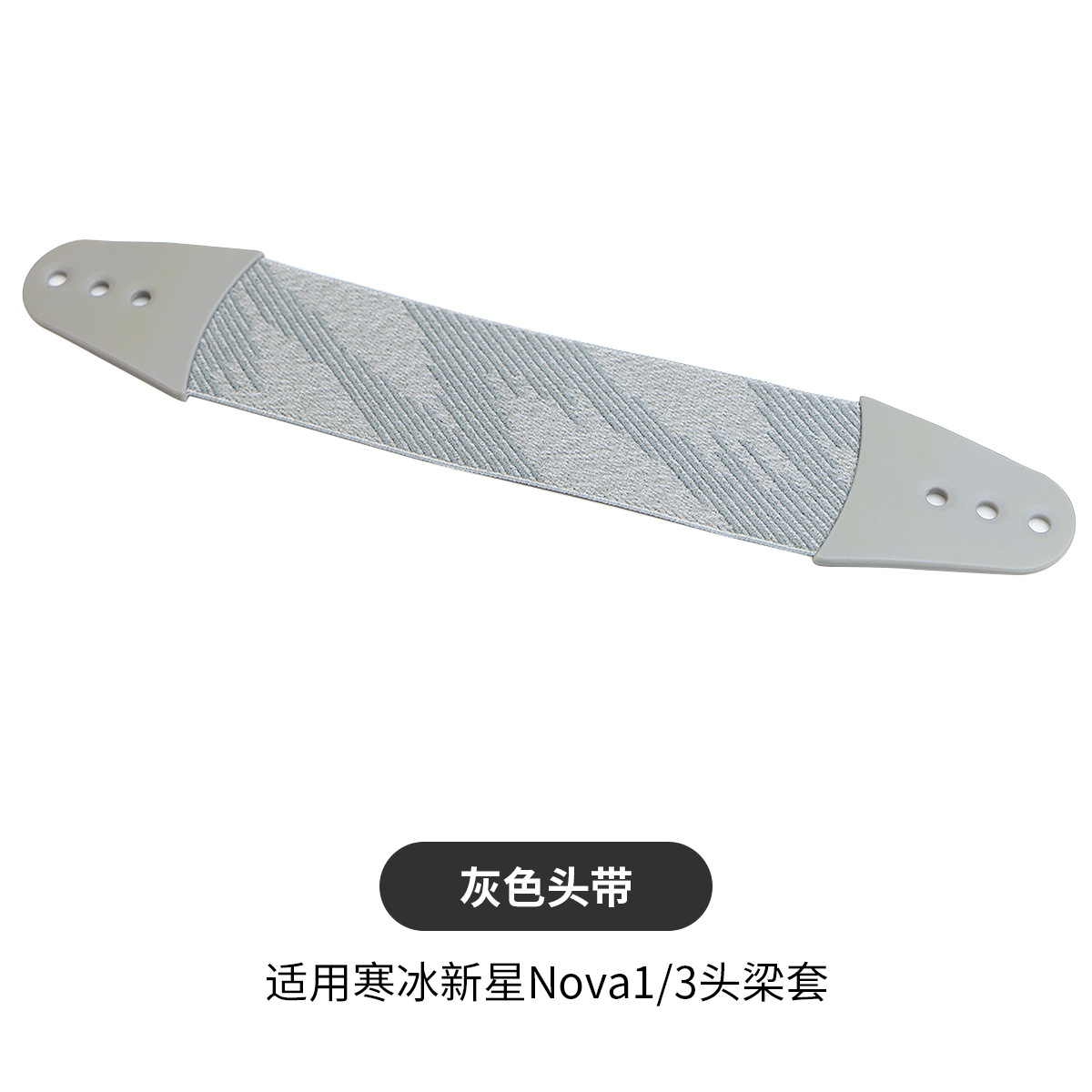 Adecuado para el hielo Arctis Nova Nova Pro Auriculares Funda de esponja Auriculares inalámbricos Nova7/3/1 Viga de cabeza