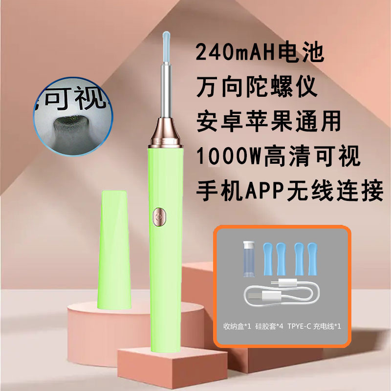 Nueva inteligente inalámbrico visual oído Pick HD inalámbrico WiFi conexión luminosa oído recoger herramienta de limpieza traje