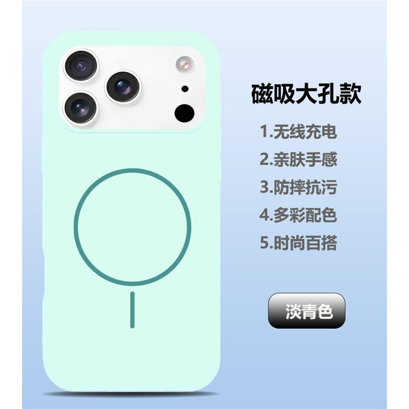 ai按键全包液态硅胶软苹果17手机壳iPhone17肤感防指纹磁吸保护套|undefined