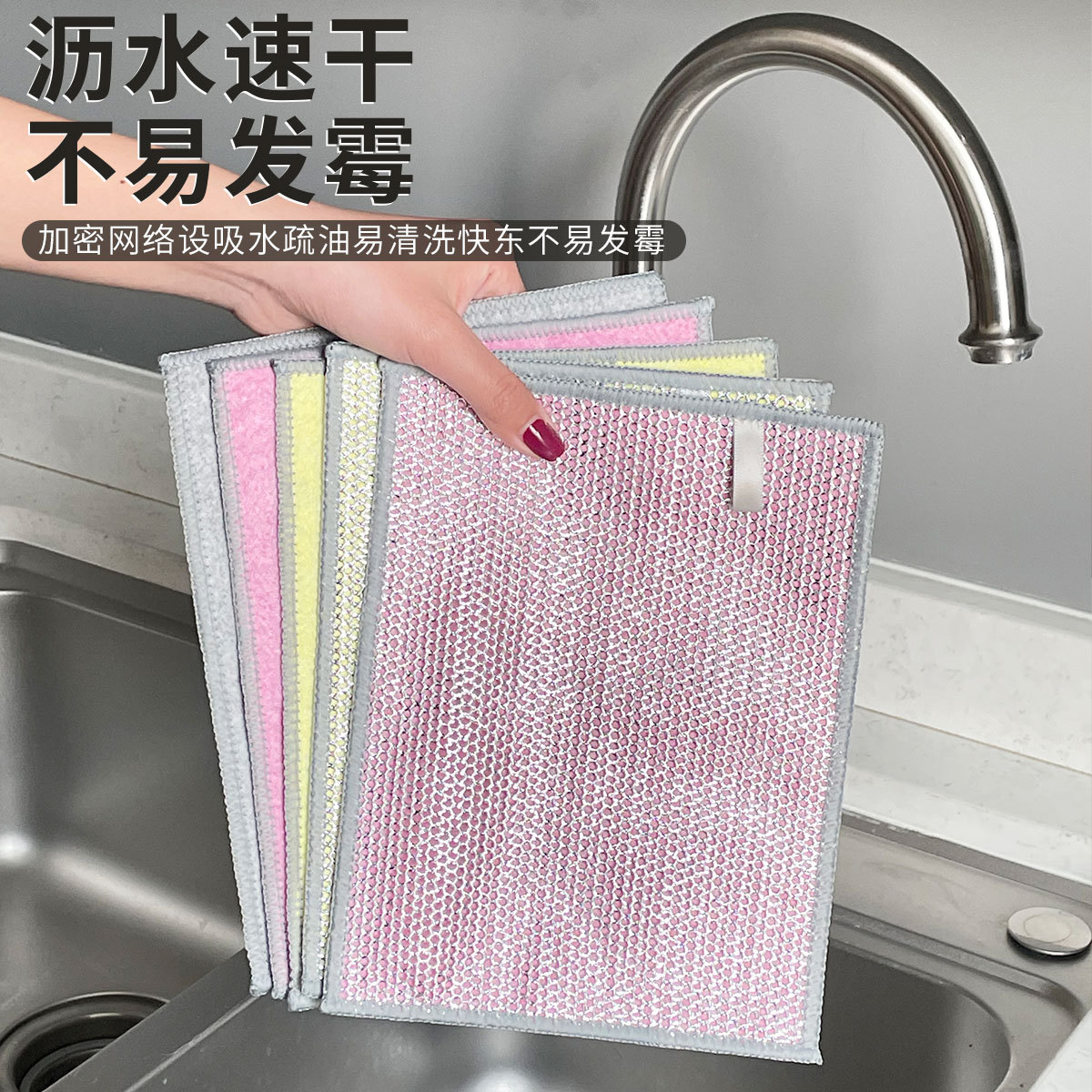 双面银丝丝瓜洗碗布不沾油不伤锅厨房抹布吸水加厚钢丝椰壳清洁布