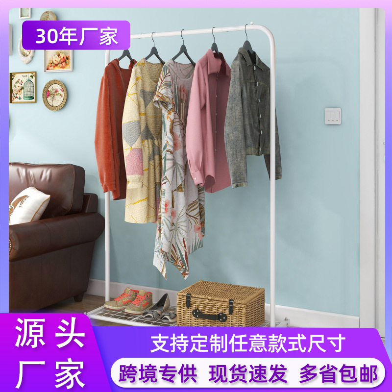 Household Simple Removable Floor Coat Rack Indoor Wrought Iron Hanger Multi-functional Creative Shoes and Hats Rack