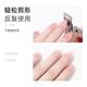 Nail art tools stainless steel scissors trim nail U-shaped scissors extend nail clippers stainless steel nail scissors