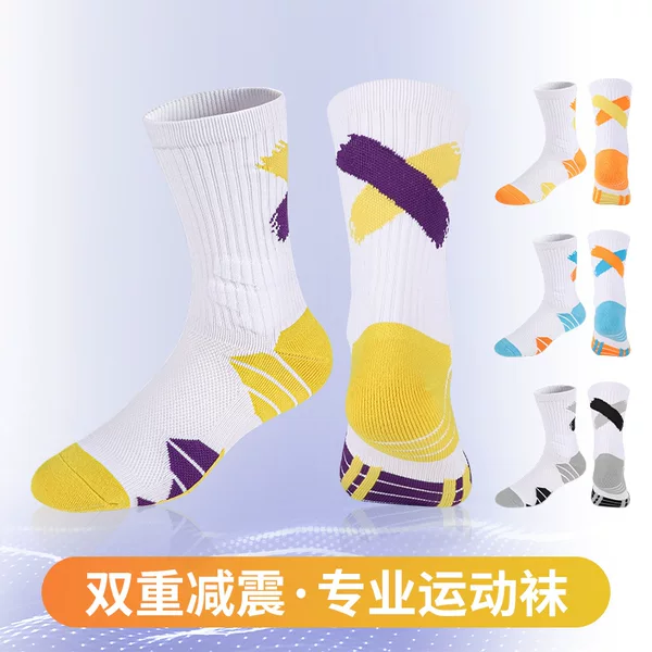 Basketball Socks Thickened Towel Bottom Mid-Calf Socks Student Sports Socks Training Game Ball Socks Outdoor Running Socks Breathable