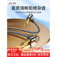 �׿�ɭ6.5mm���l���p���^������������6.35���о�B�Ӿ��������