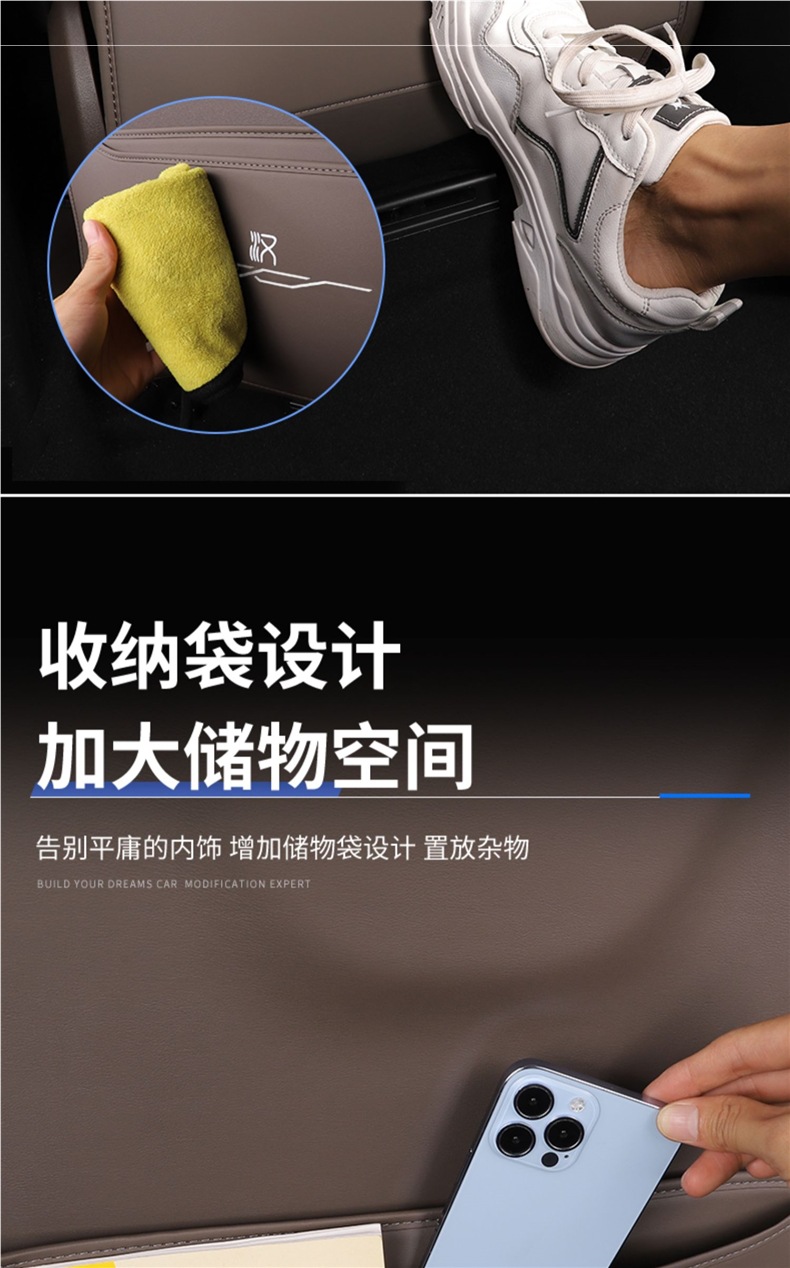 Suitable for 20-25 Byd Han Dmi Rear Seat Anti-Kick Pad Ev Seat Back Anti-Dirty Protection Pad Modification Accessories