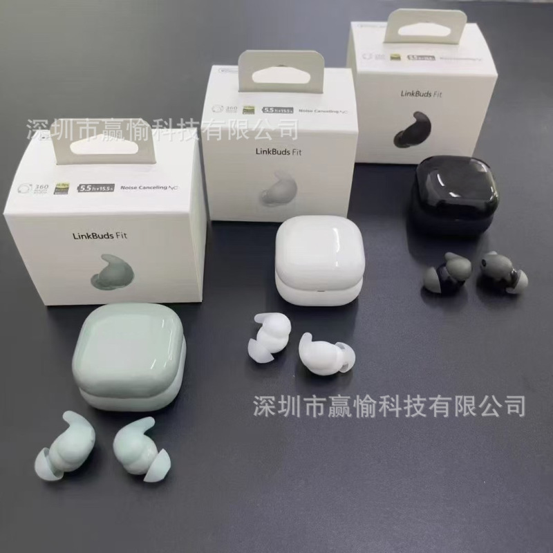国境を越えた新型link buds Fit入耳式bluetoothヘッドフォンミニヘッドホン自主騒音低減適用ソニー|undefined