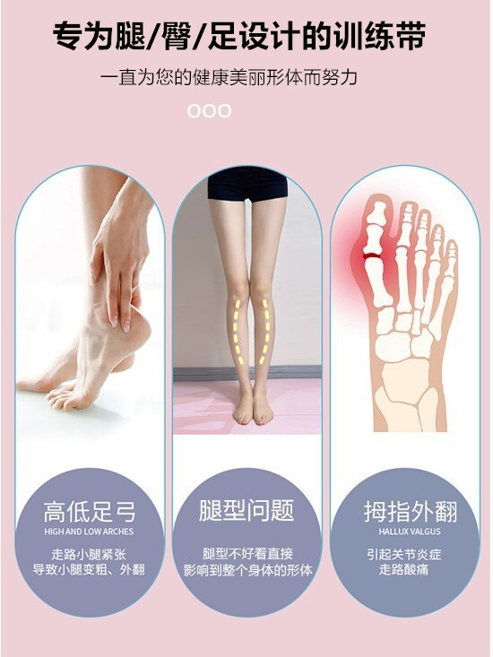 硅胶弹力带美腿器腿型脚趾矫正带足弓训练器臀圈拉力圈健身阻力带|undefined